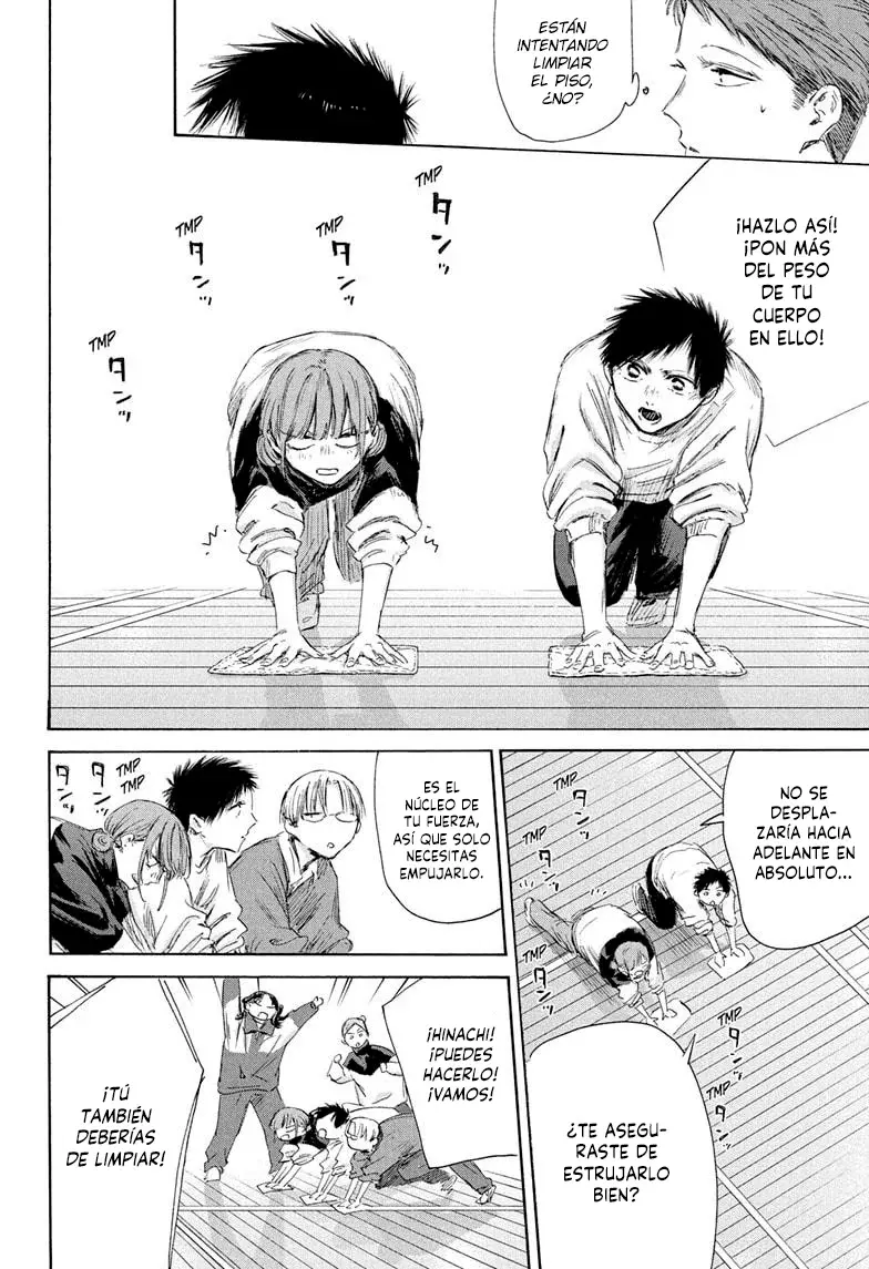Ao no Hako capítulo 208 página 16