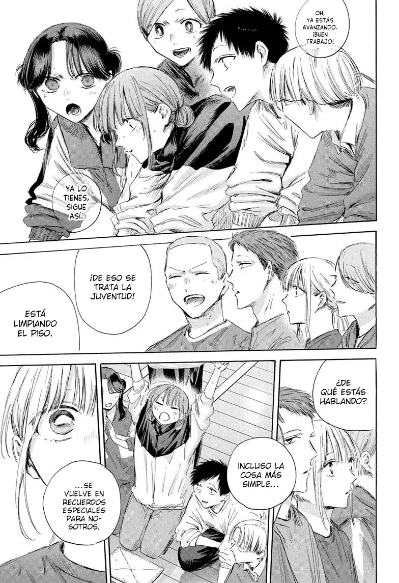 Ao no Hako capítulo 208 página 17