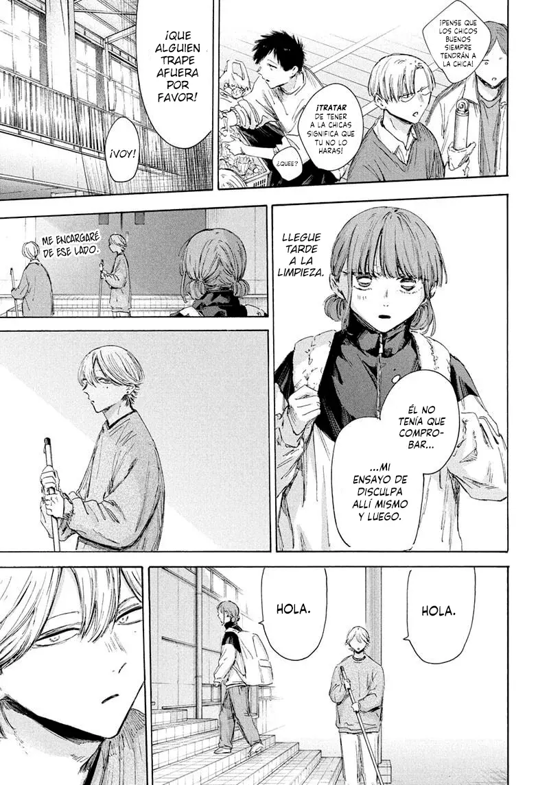 Ao no Hako capítulo 208 página 5