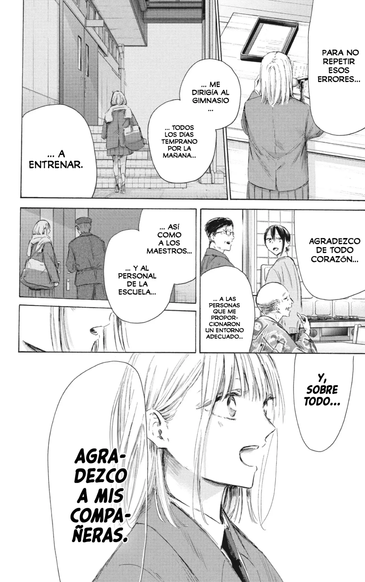Ao no Hako capítulo 209 página 11