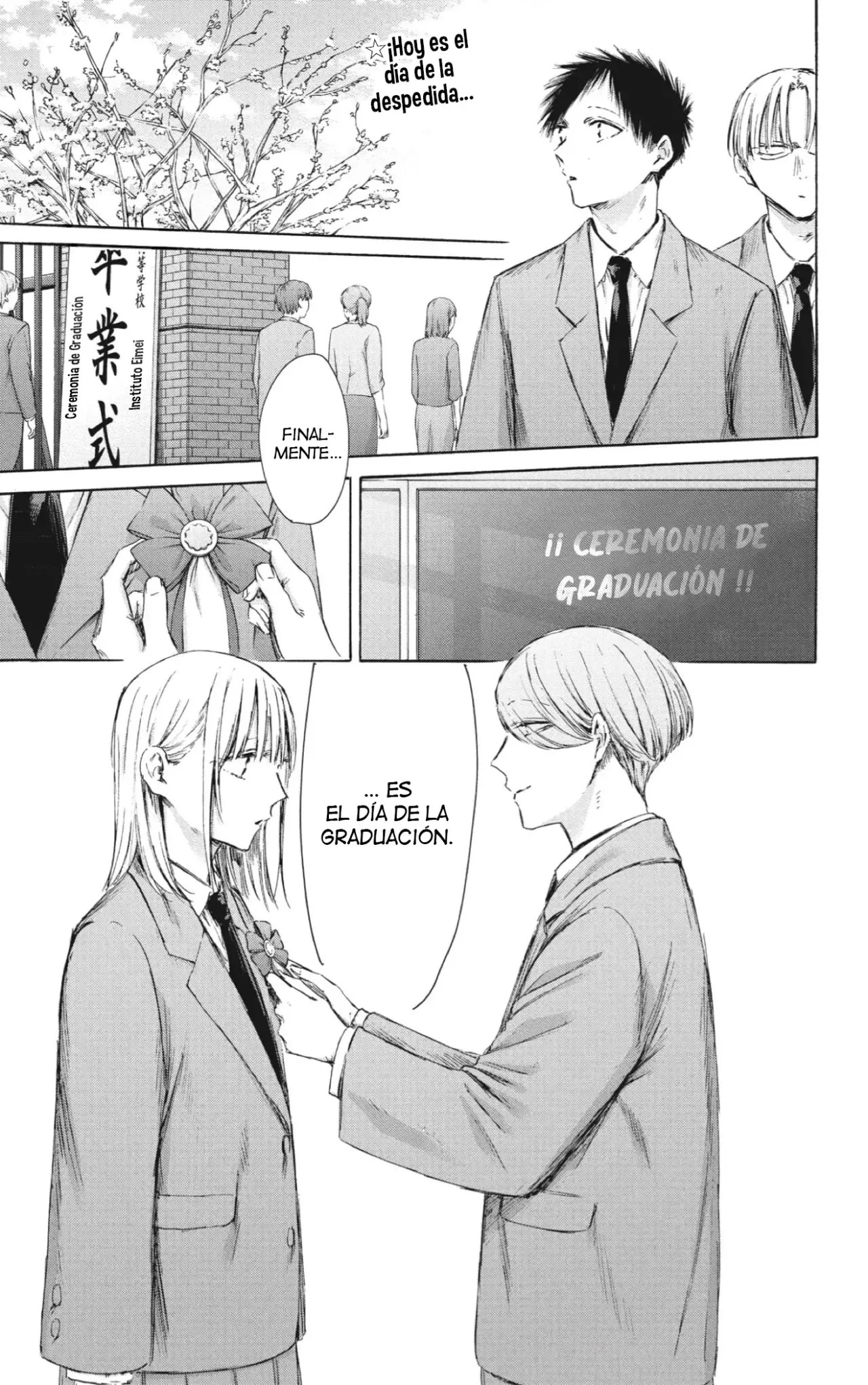 Ao no Hako capítulo 209 página 2