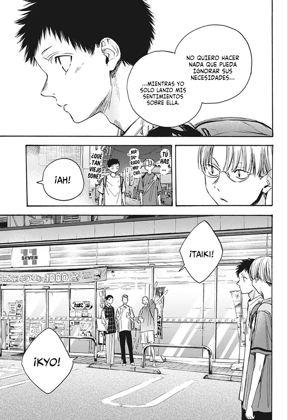 Ao no Hako capítulo 21 página 12