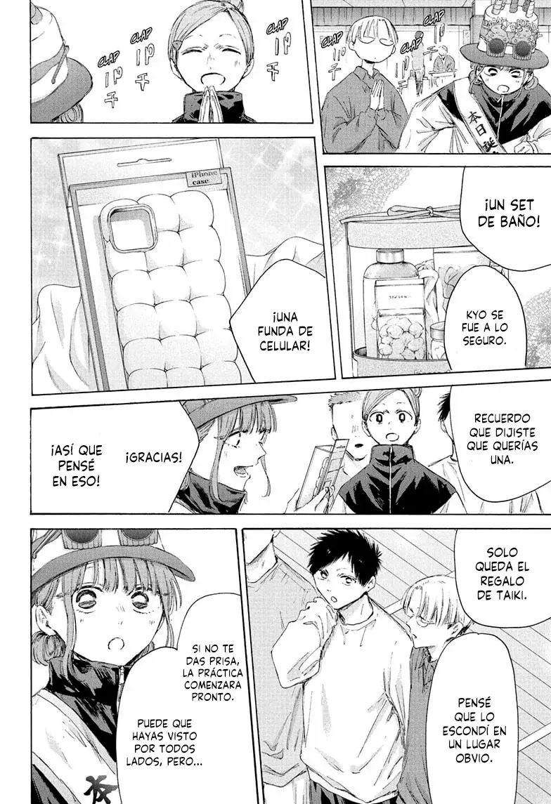 Ao no Hako capítulo 211 página 12