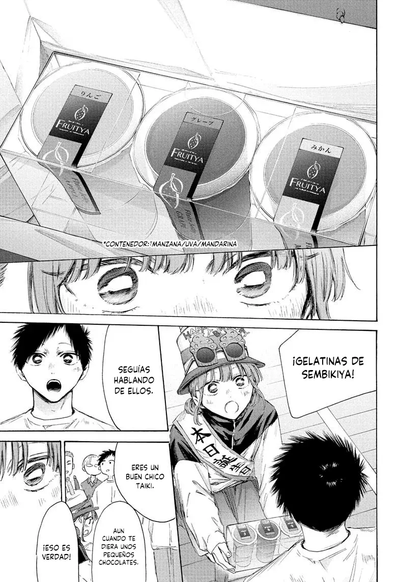 Ao no Hako capítulo 211 página 15