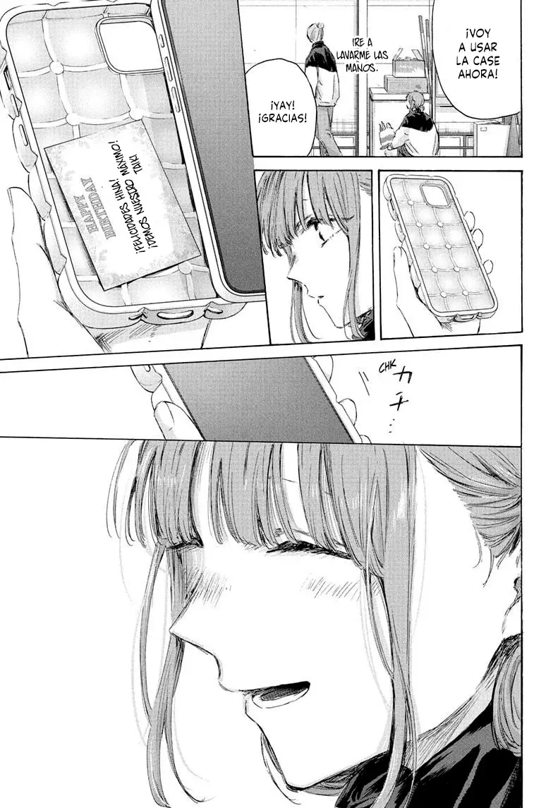 Ao no Hako capítulo 211 página 17