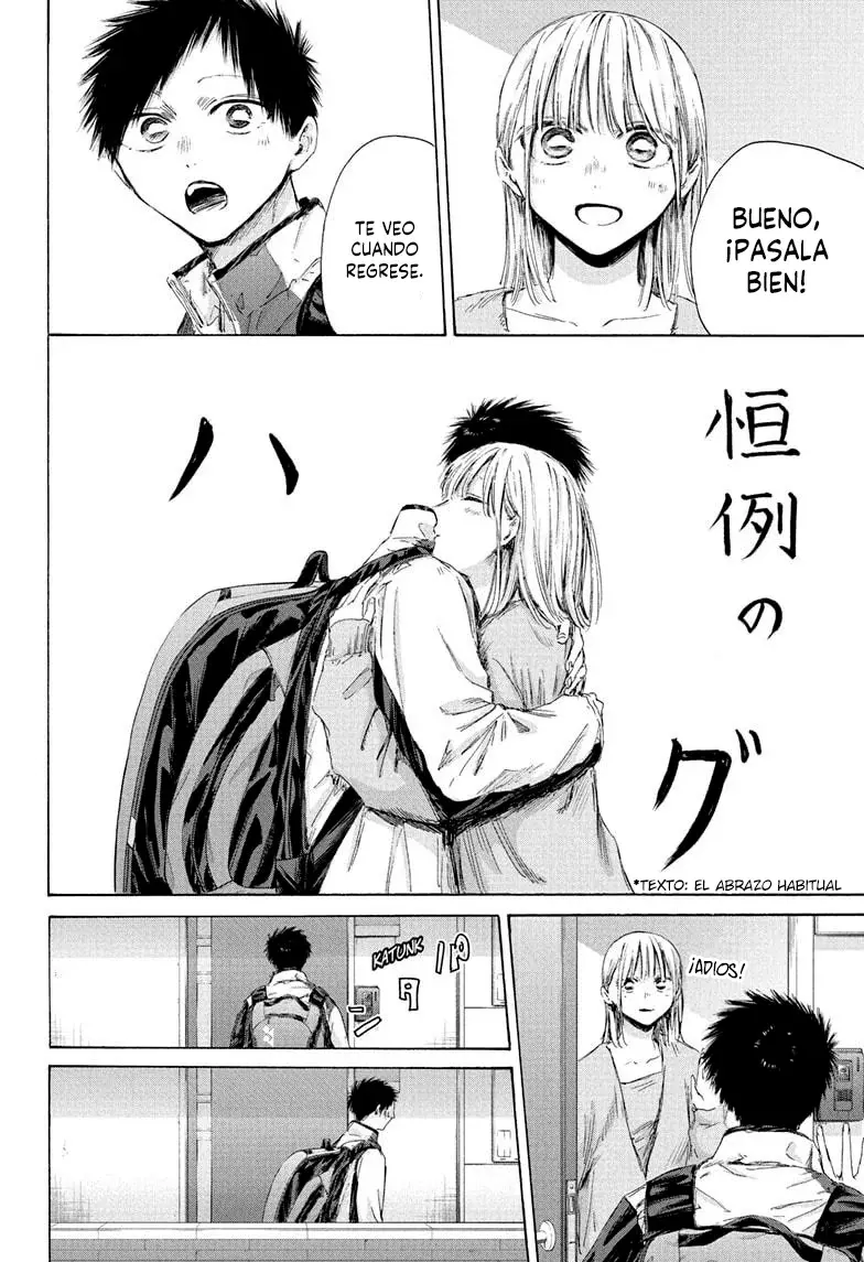 Ao no Hako capítulo 211 página 6