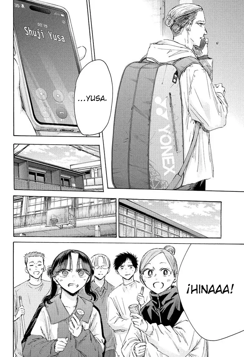 Ao no Hako capítulo 211 página 8