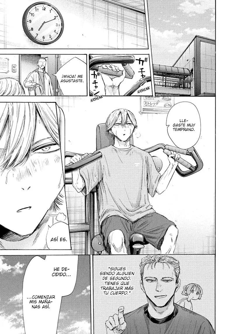 Ao no Hako capítulo 213 página 1