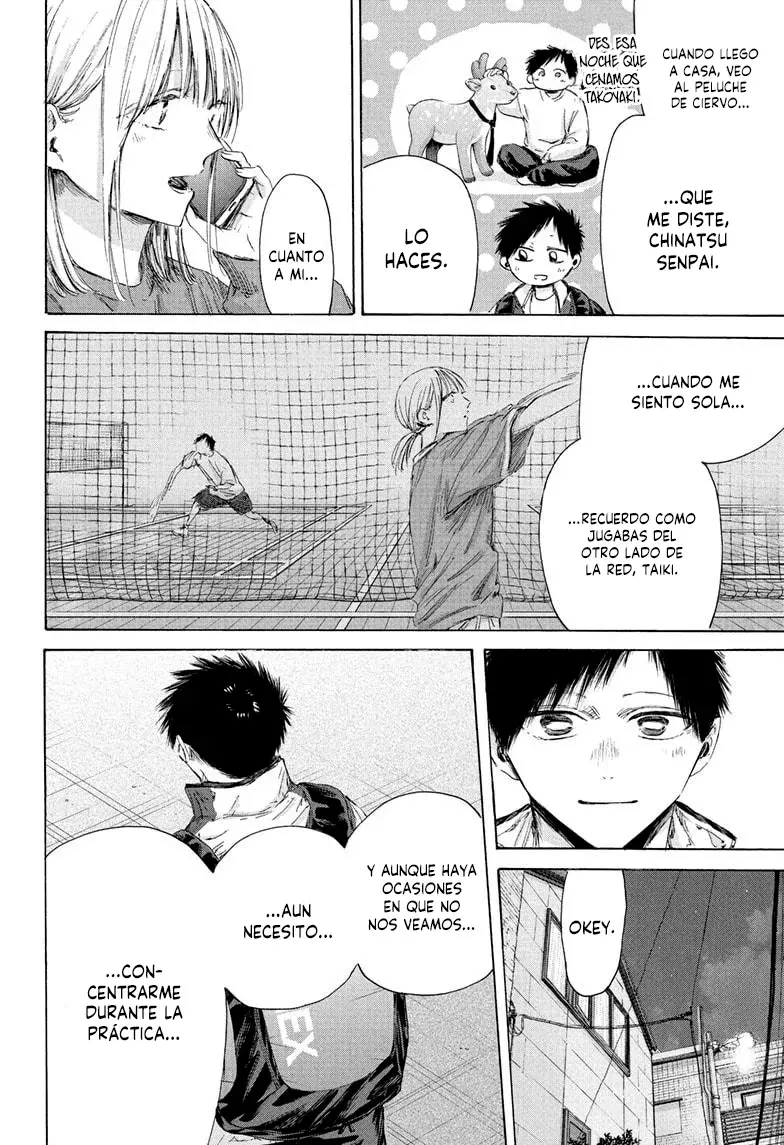 Ao no Hako capítulo 213 página 12