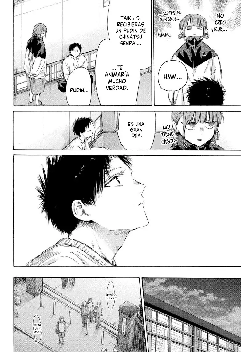 Ao no Hako capítulo 213 página 8