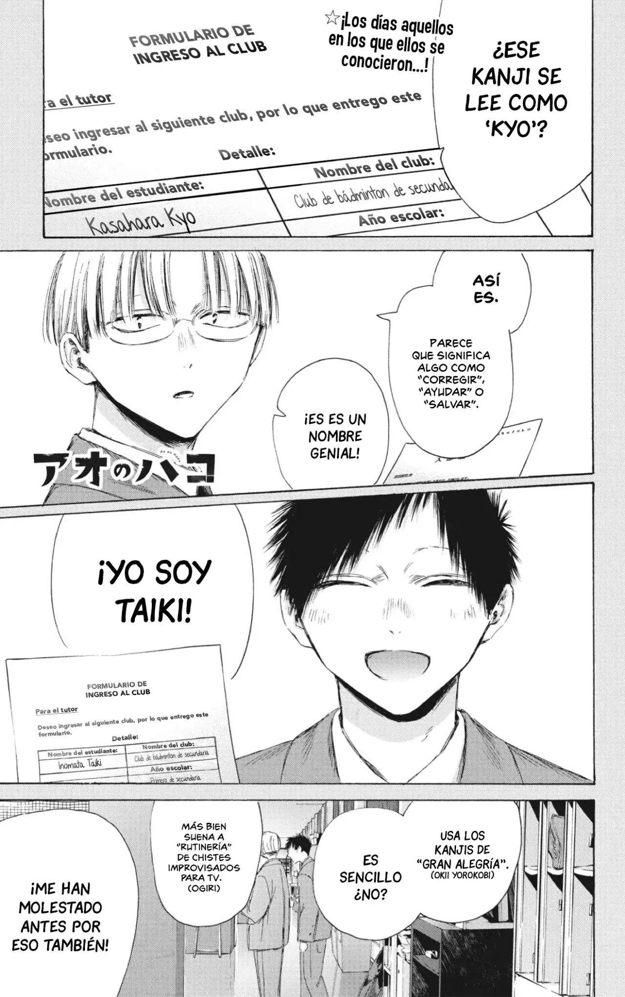 Ao no Hako capítulo 216 página 2
