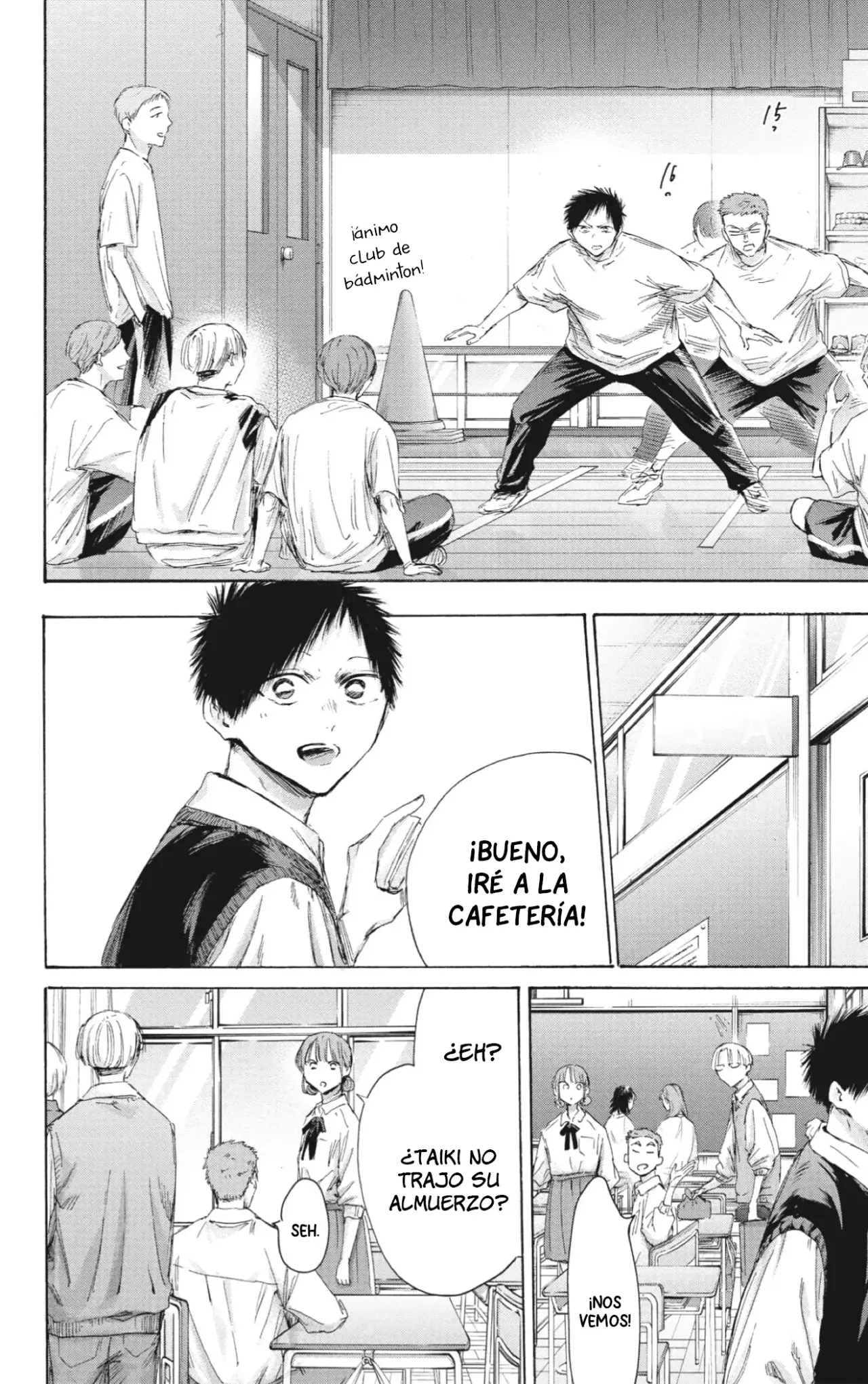 Ao no Hako capítulo 216 página 7