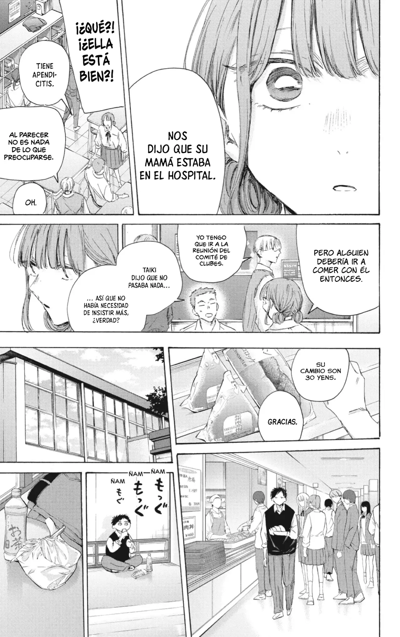 Ao no Hako capítulo 216 página 8