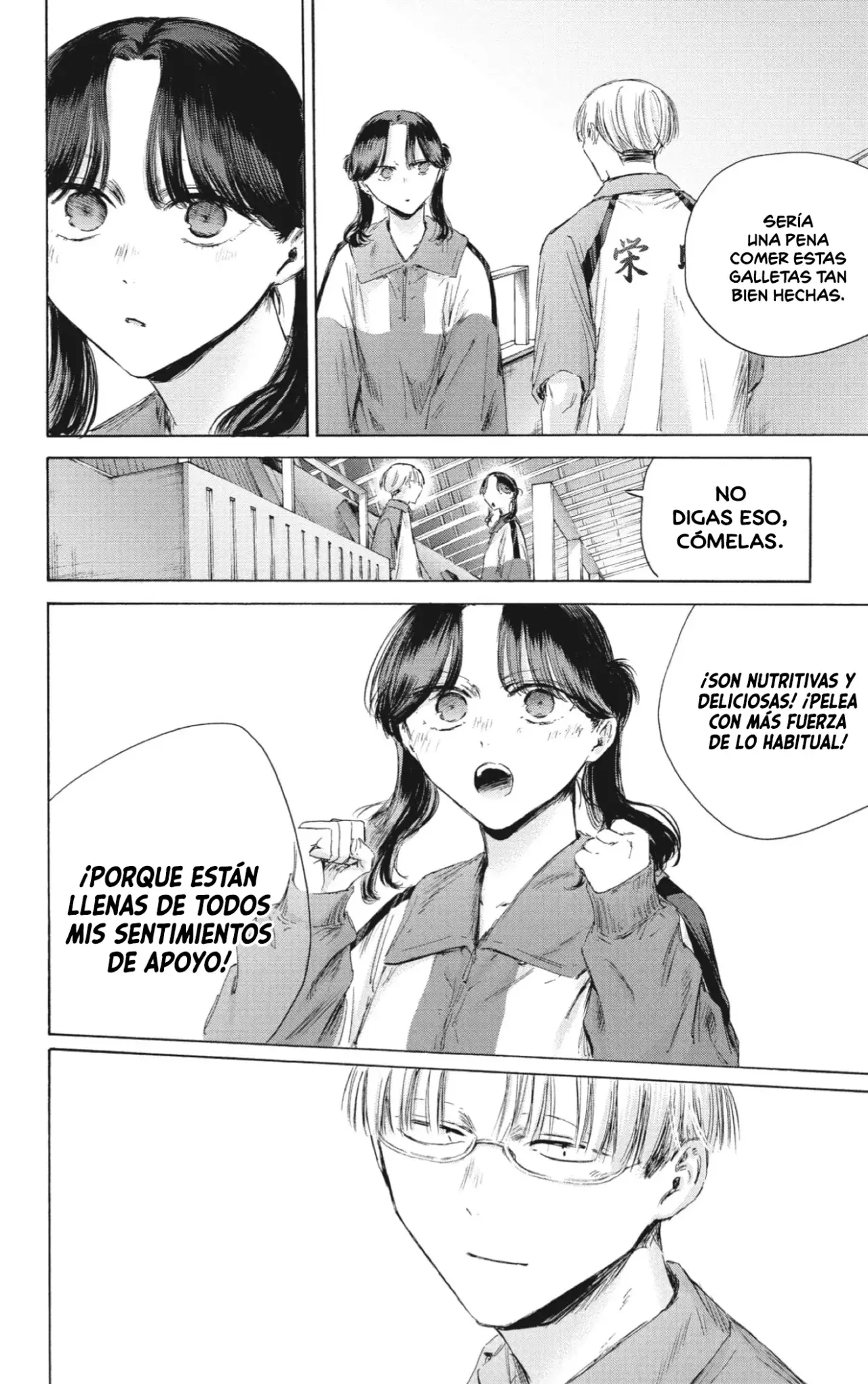 Ao no Hako capítulo 221 página 15