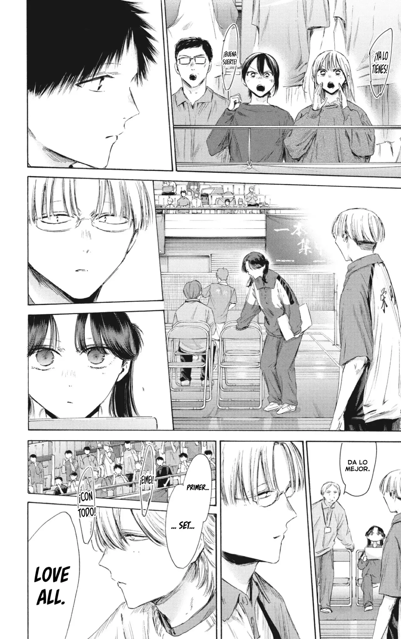 Ao no Hako capítulo 222 página 7