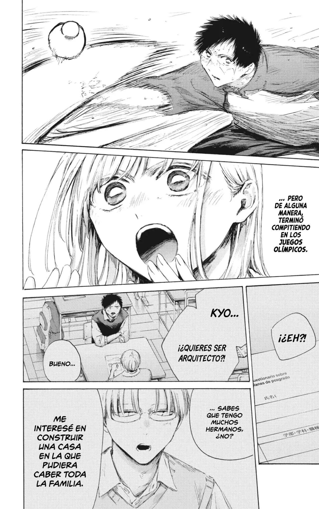 Ao no Hako capítulo 225 página 17
