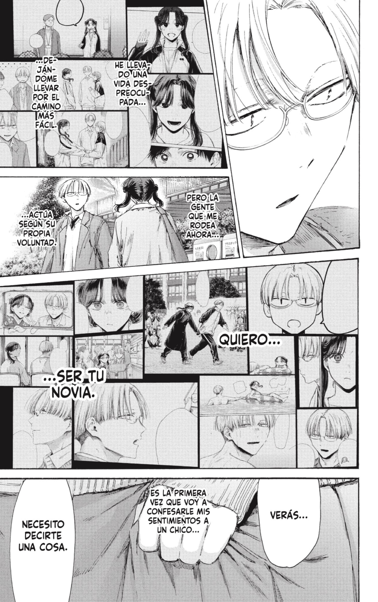 Ao no Hako capítulo 231 página 15