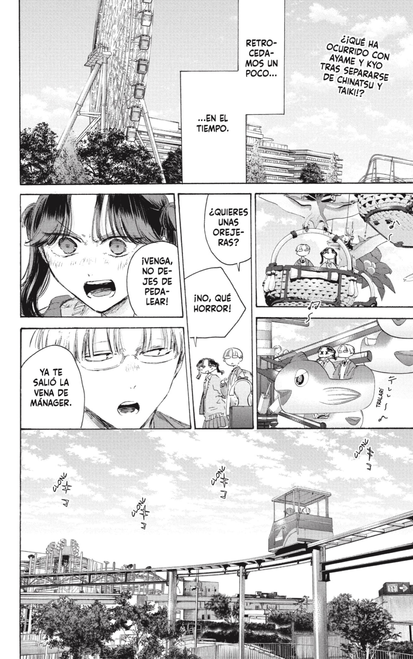 Ao no Hako capítulo 231 página 2