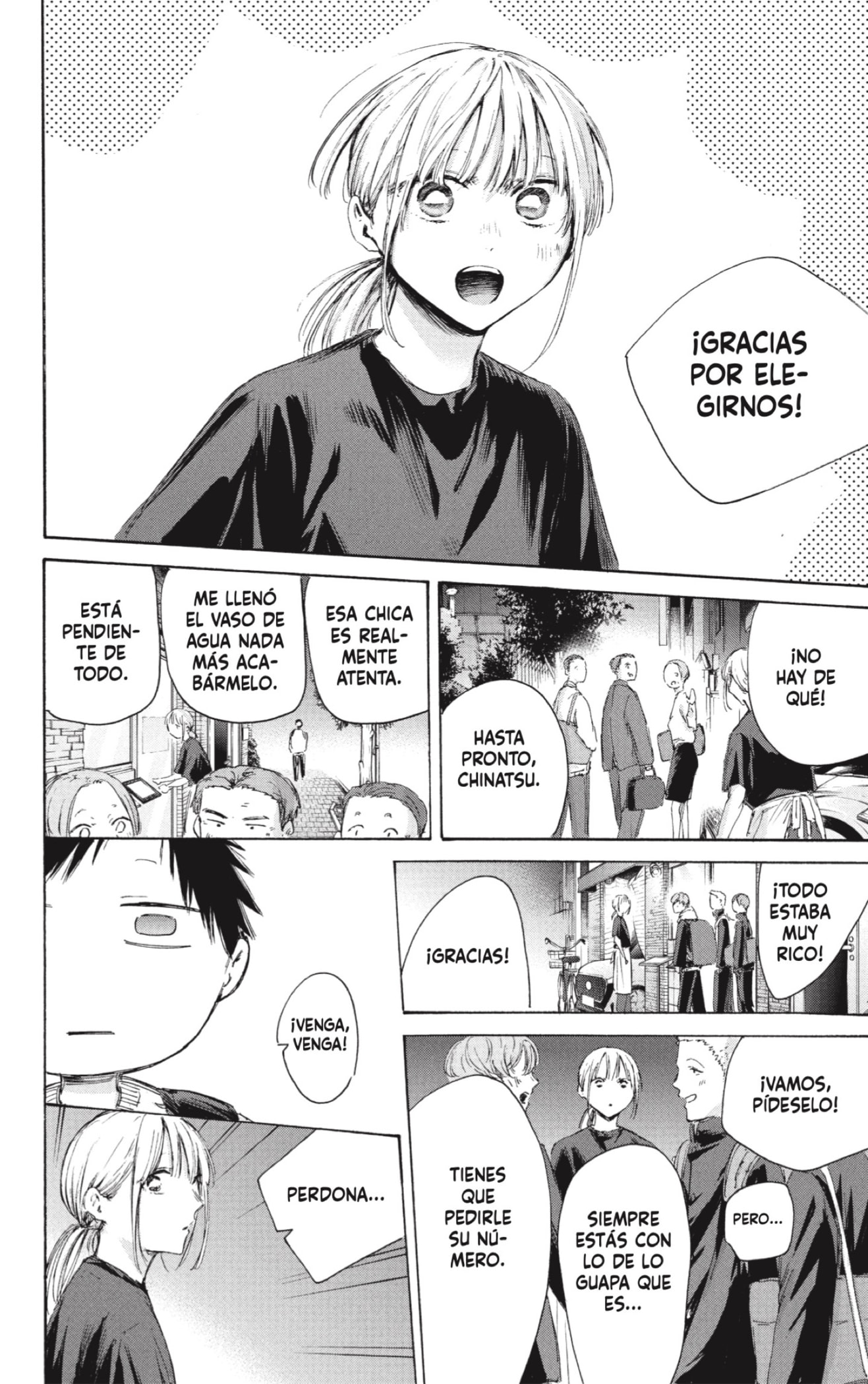 Ao no Hako capítulo 232 página 10