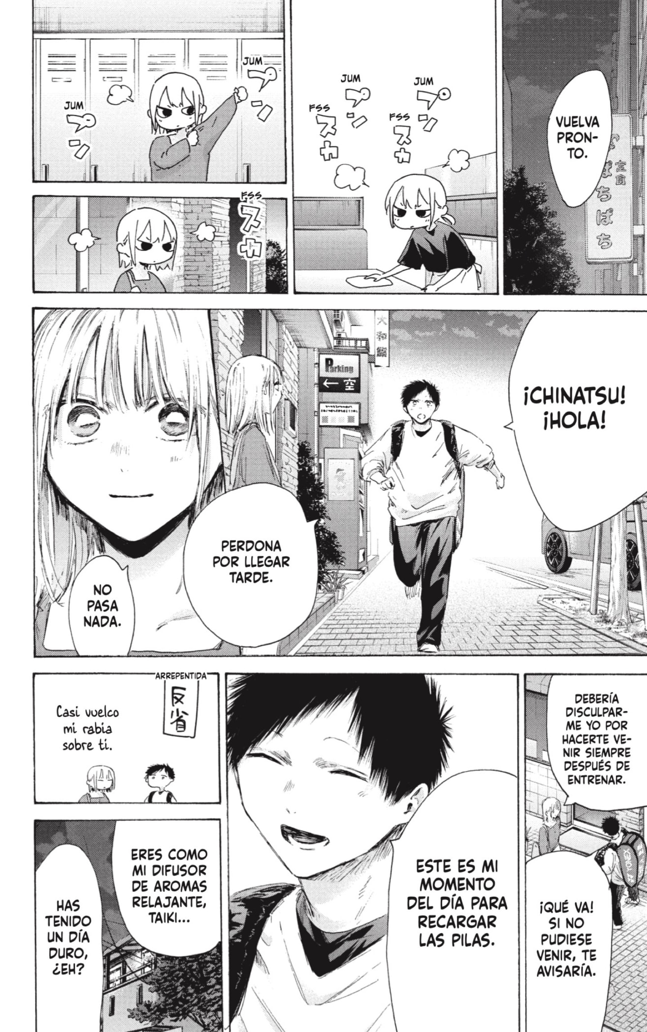 Ao no Hako capítulo 233 página 15