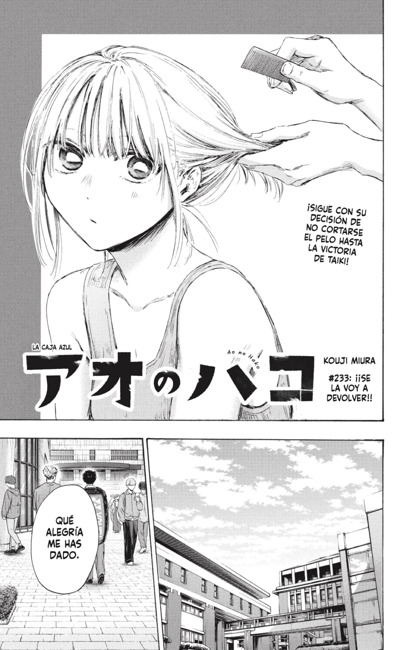 Ao no Hako capítulo 233 página 3