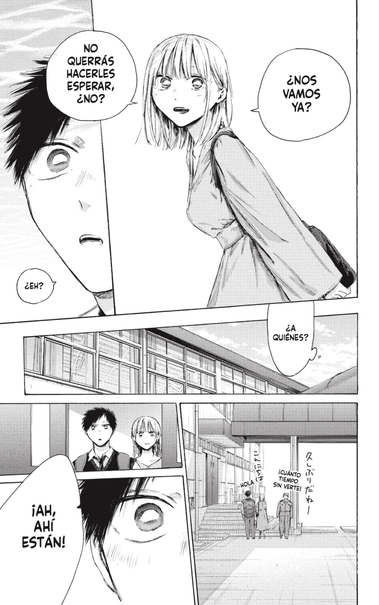 Ao no Hako capítulo 235 página 21