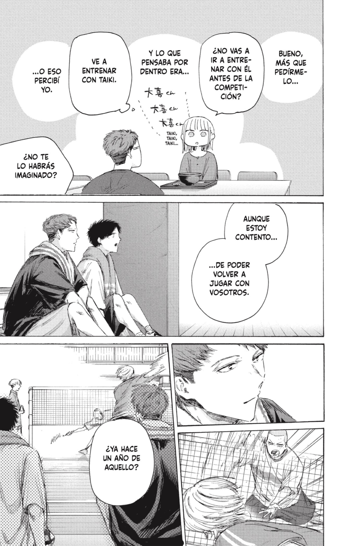 Ao no Hako capítulo 236 página 3