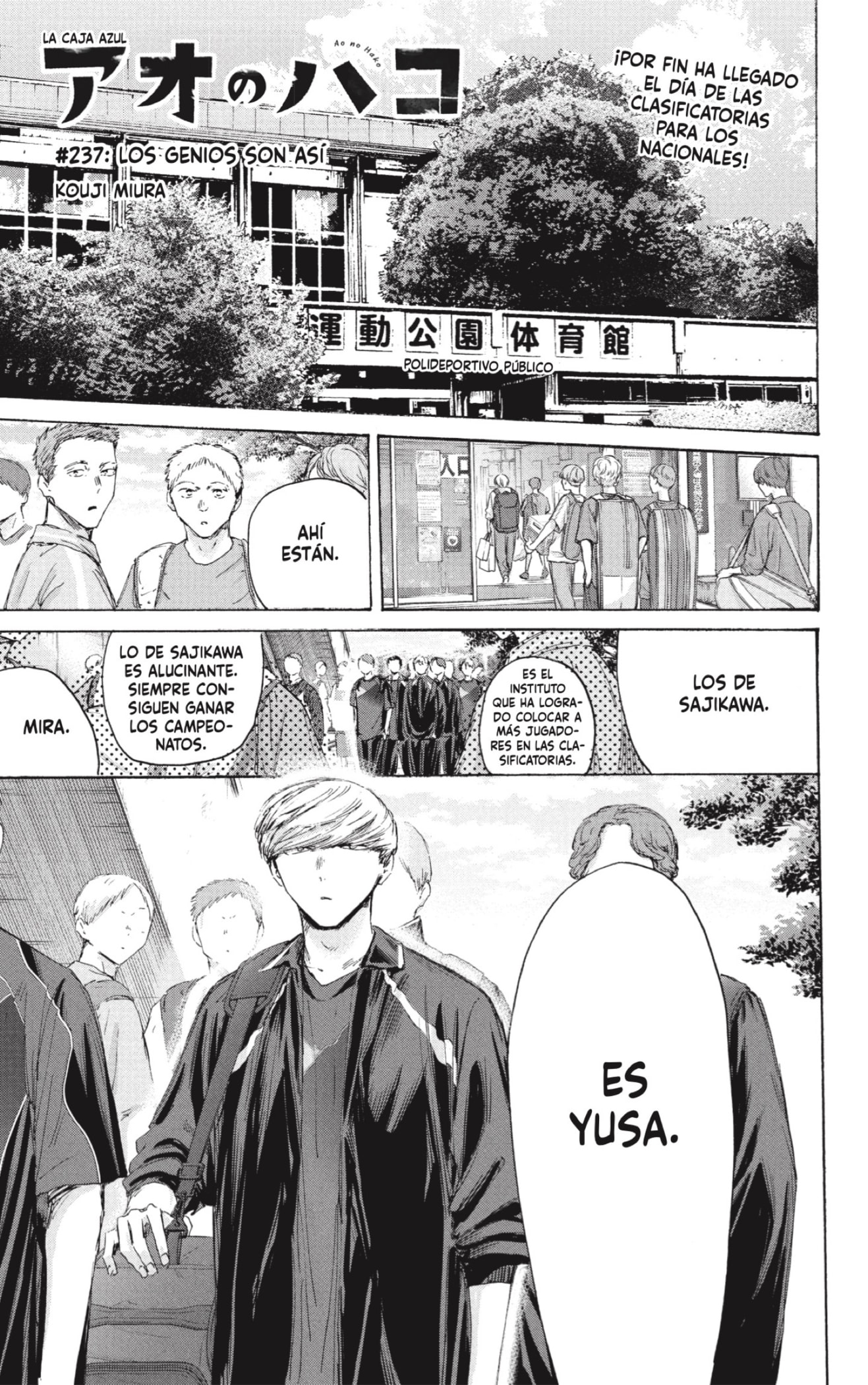 Ao no Hako capítulo 237 página 1