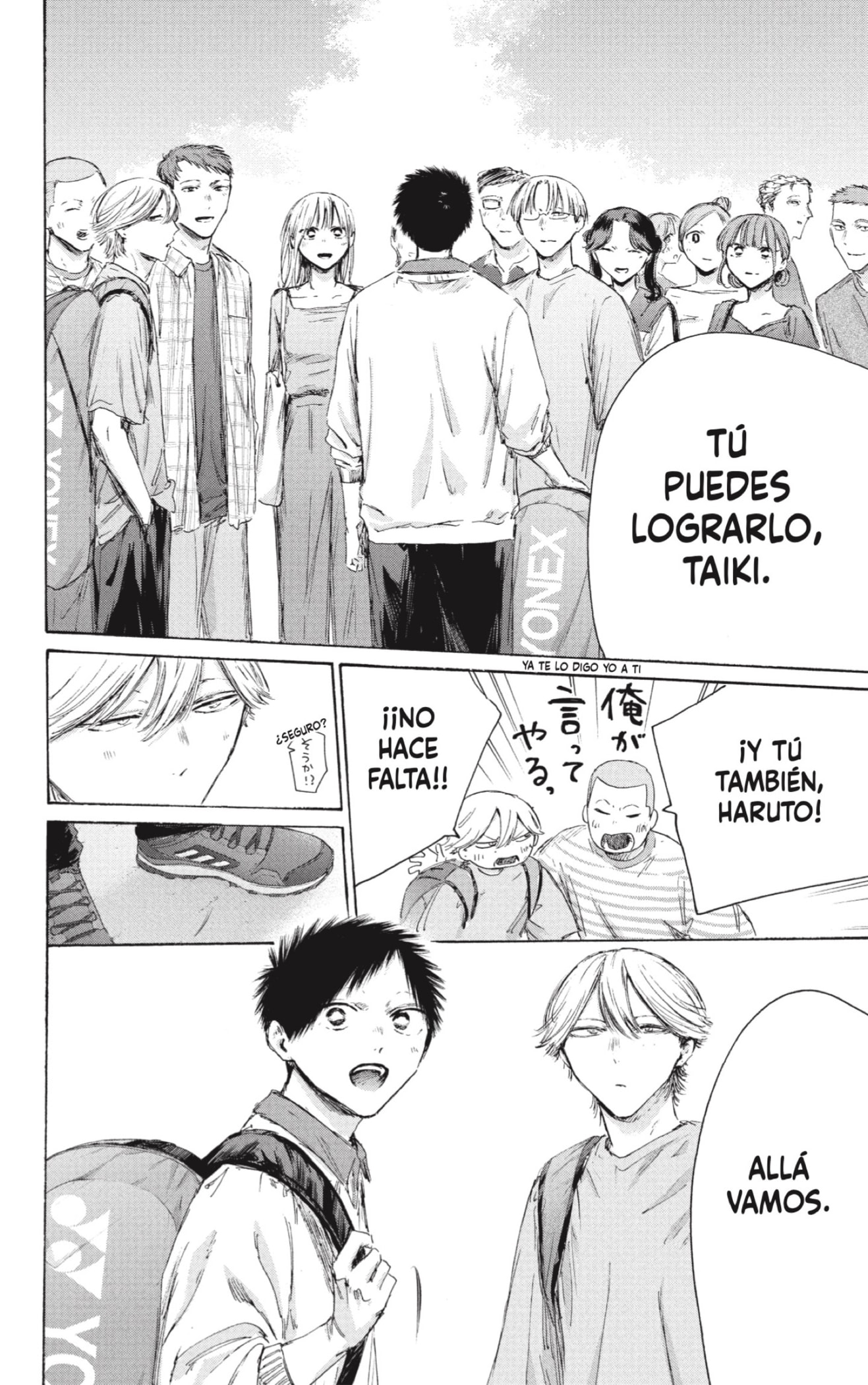 Ao no Hako capítulo 237 página 8