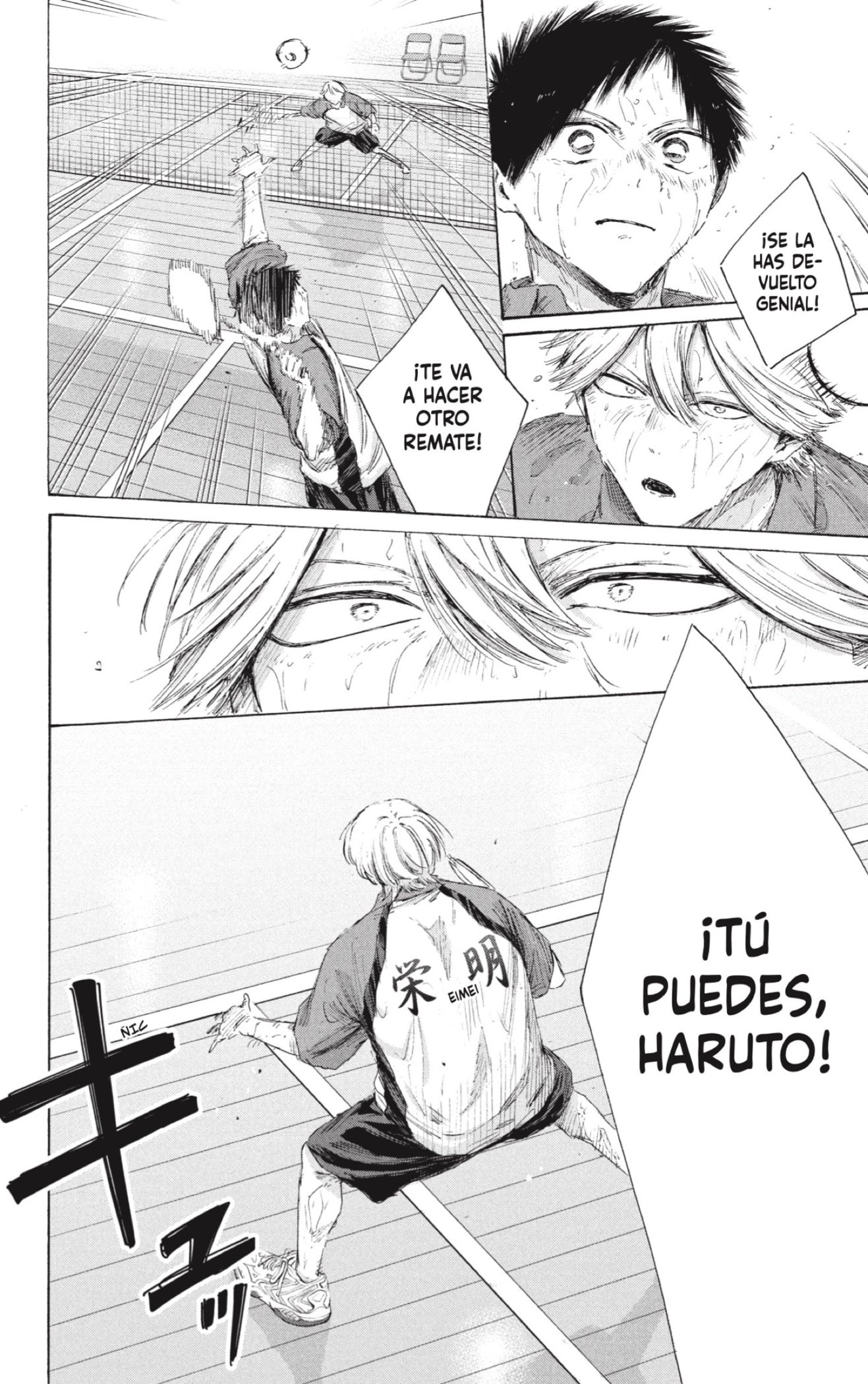 Ao no Hako capítulo 240 página 2