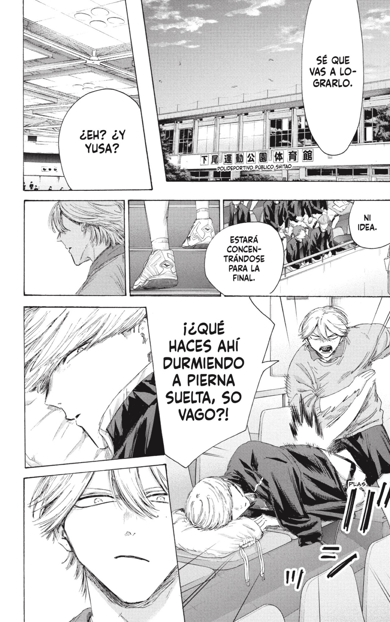 Ao no Hako capítulo 241 página 12