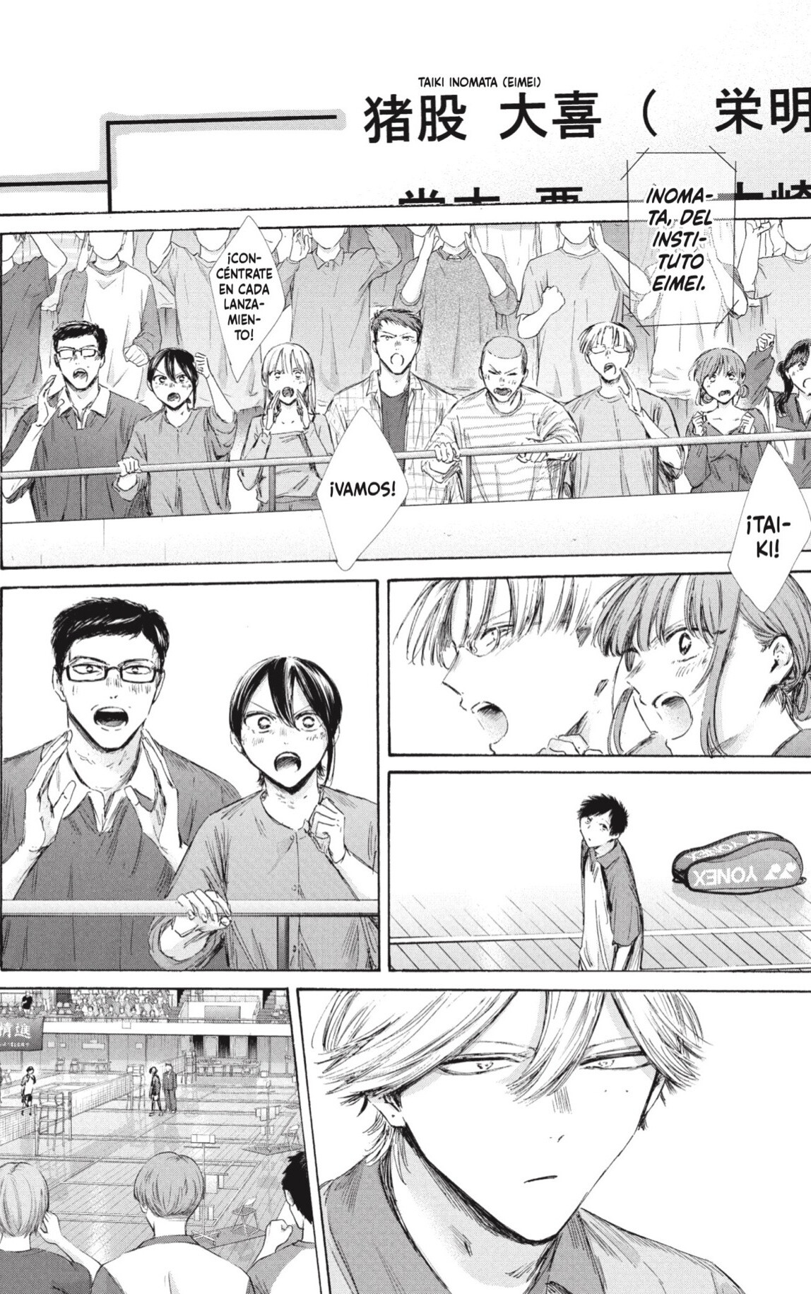 Ao no Hako capítulo 241 página 16