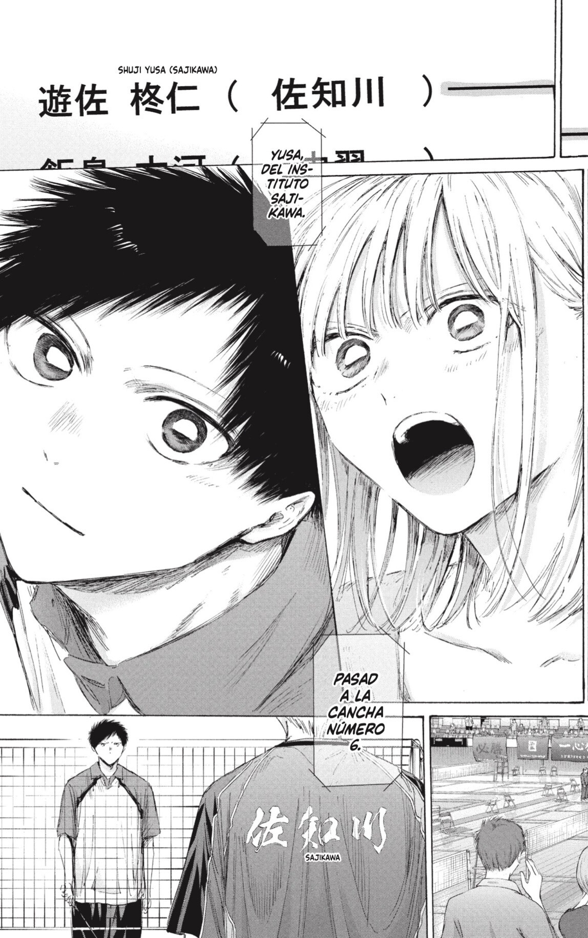 Ao no Hako capítulo 241 página 17