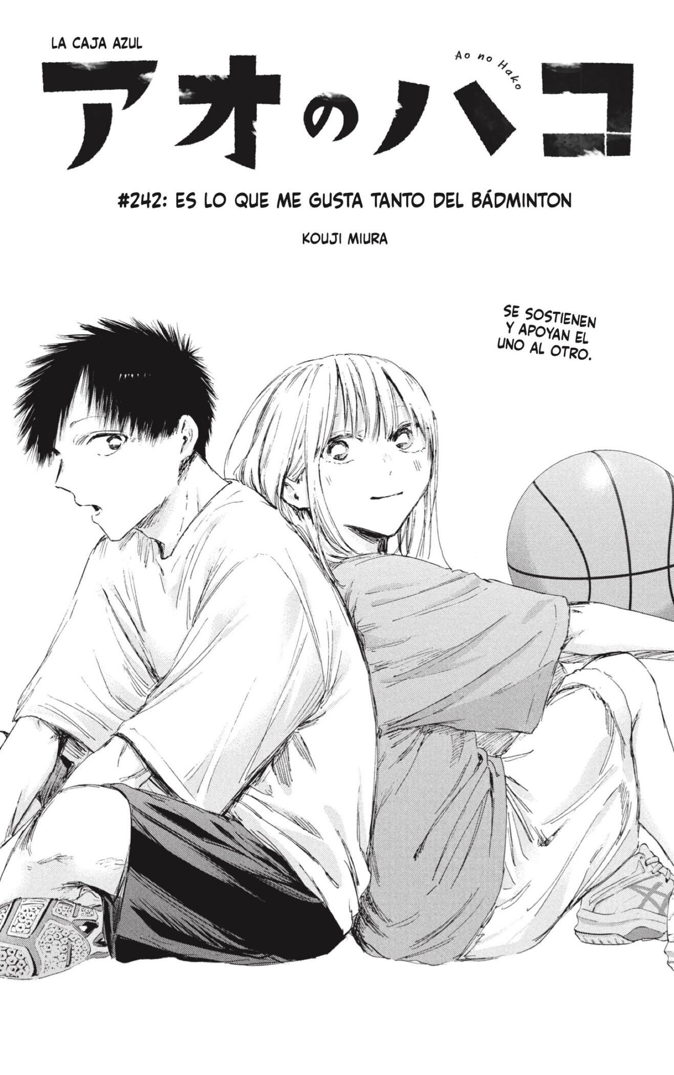 Ao no Hako capítulo 242 página 1