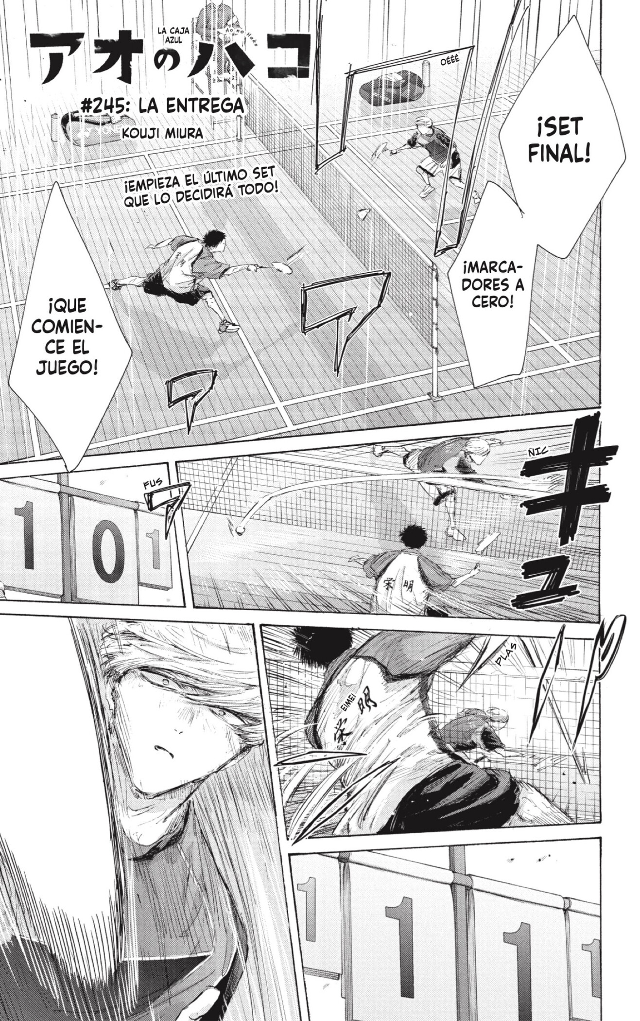 Ao no Hako capítulo 245 página 1