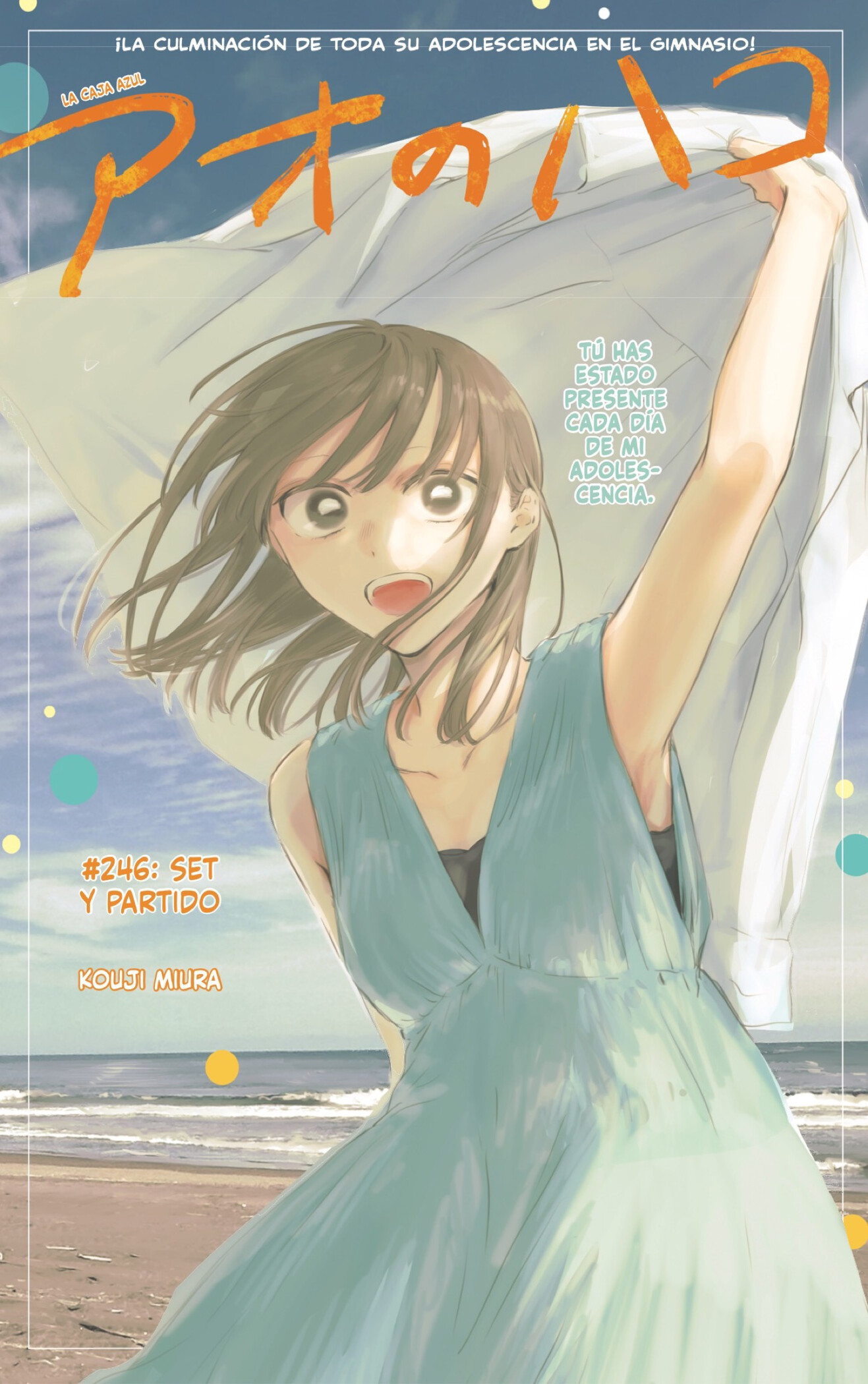 Ao no Hako capítulo 246 página 1
