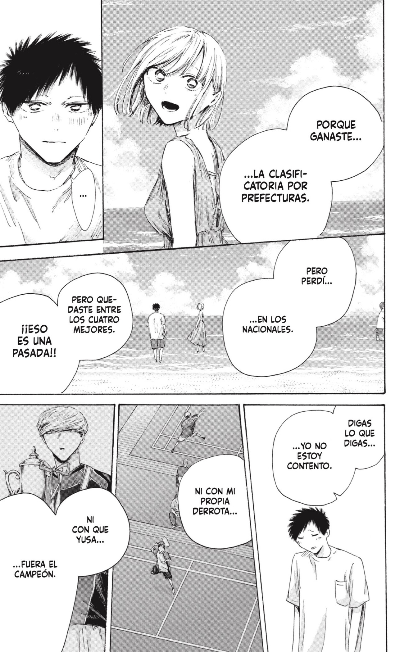 Ao no Hako capítulo 247 página 3