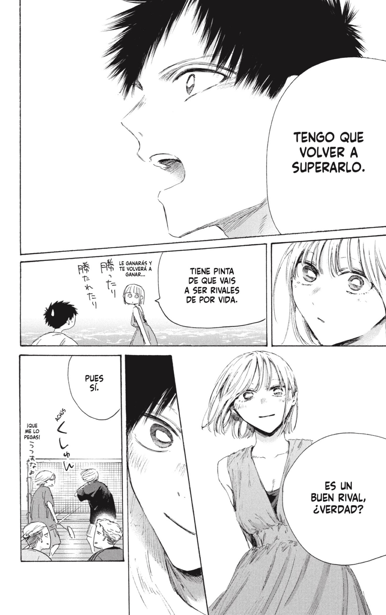 Ao no Hako capítulo 247 página 4