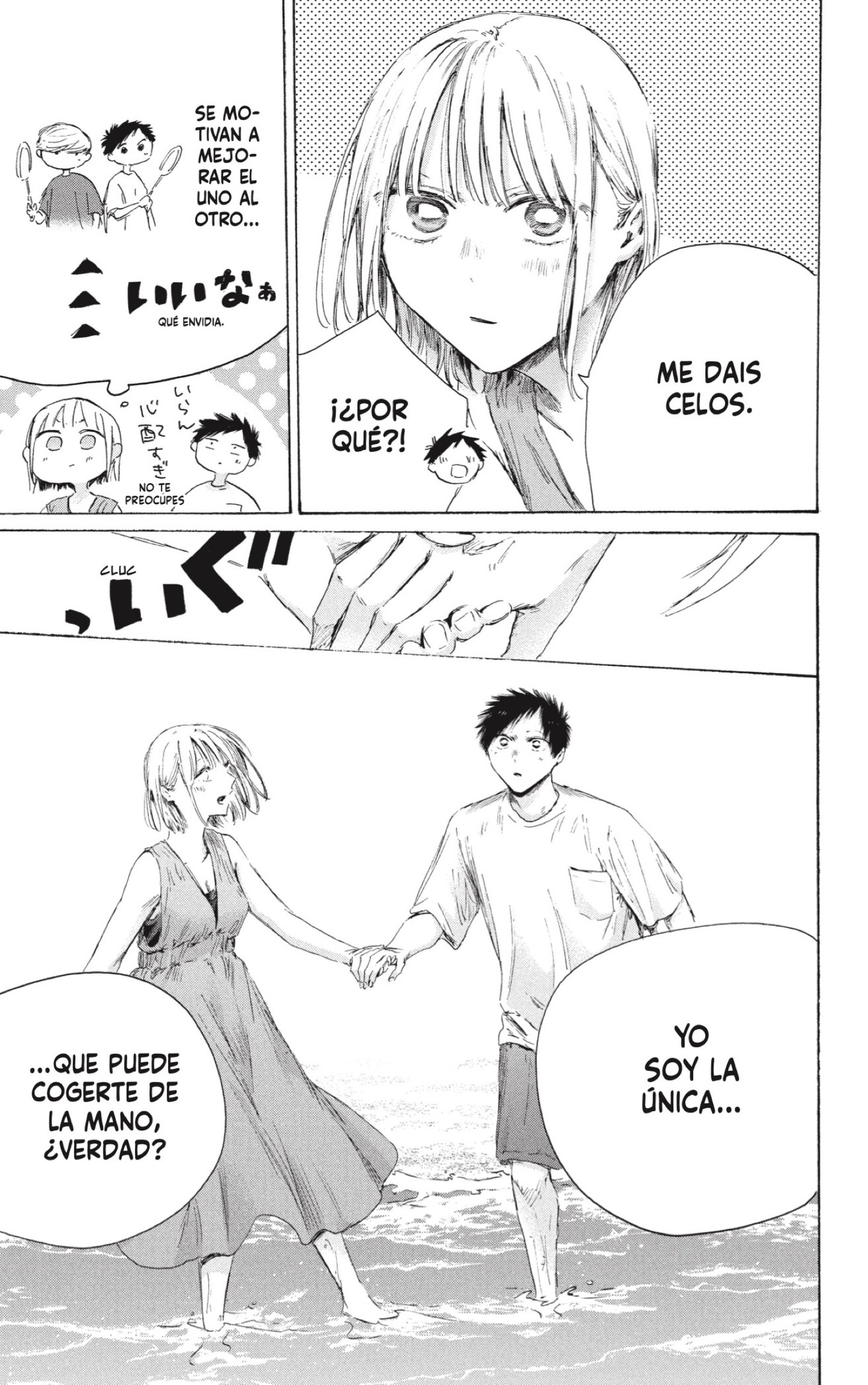 Ao no Hako capítulo 247 página 5