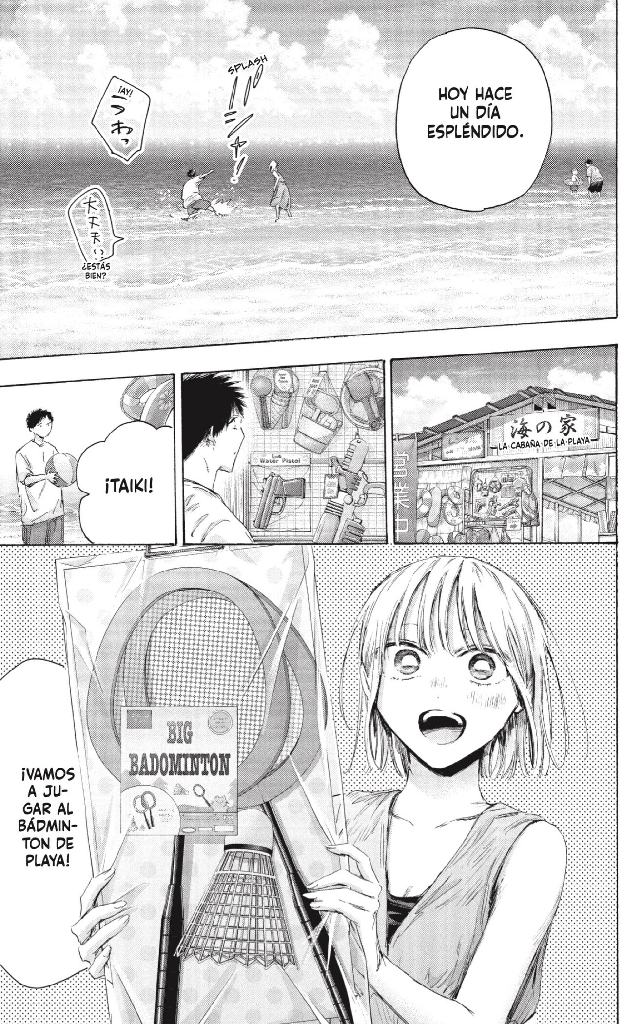 Ao no Hako capítulo 247 página 7