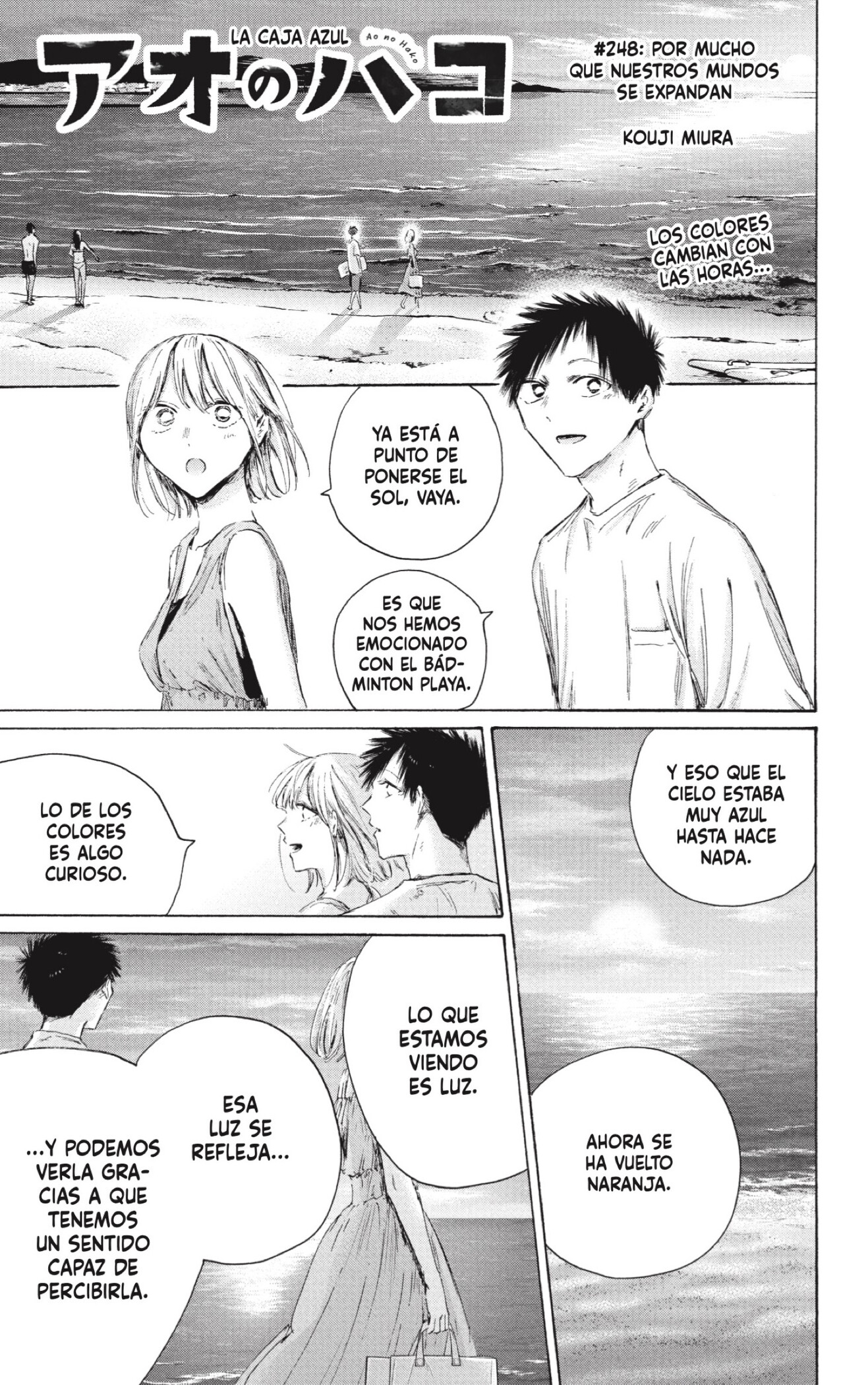 Ao no Hako capítulo 248 página 1