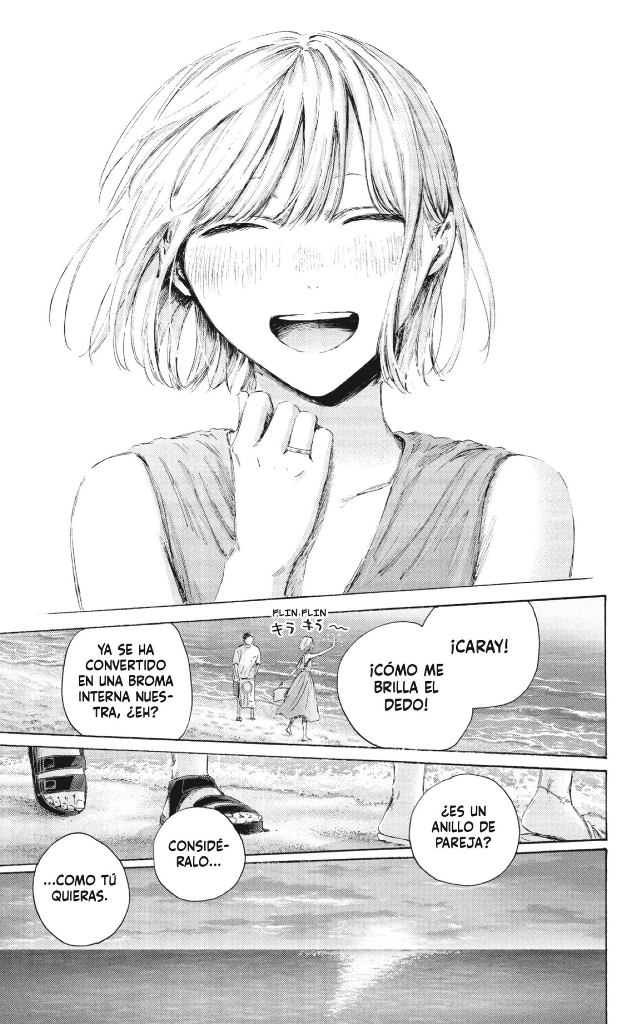 Ao no Hako capítulo 248 página 13