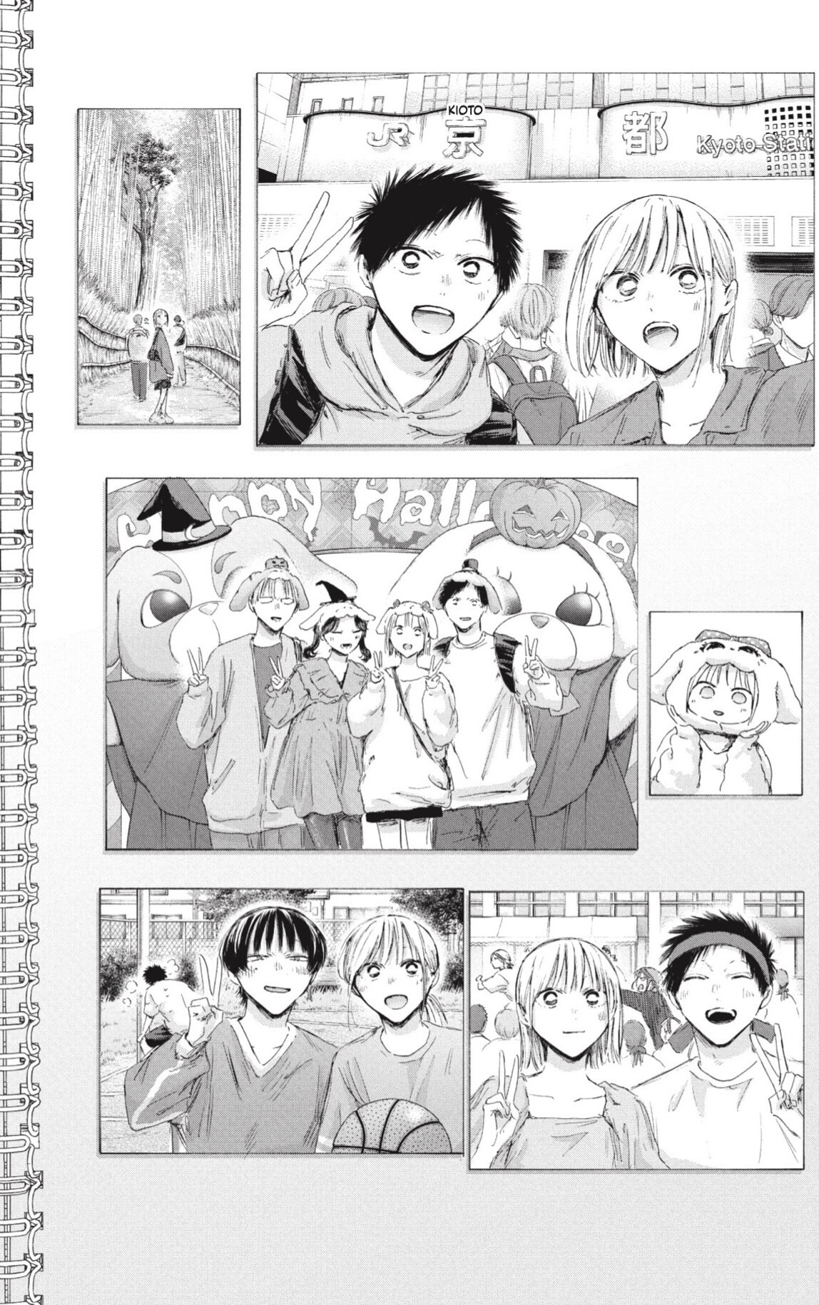 Ao no Hako capítulo 249 página 16