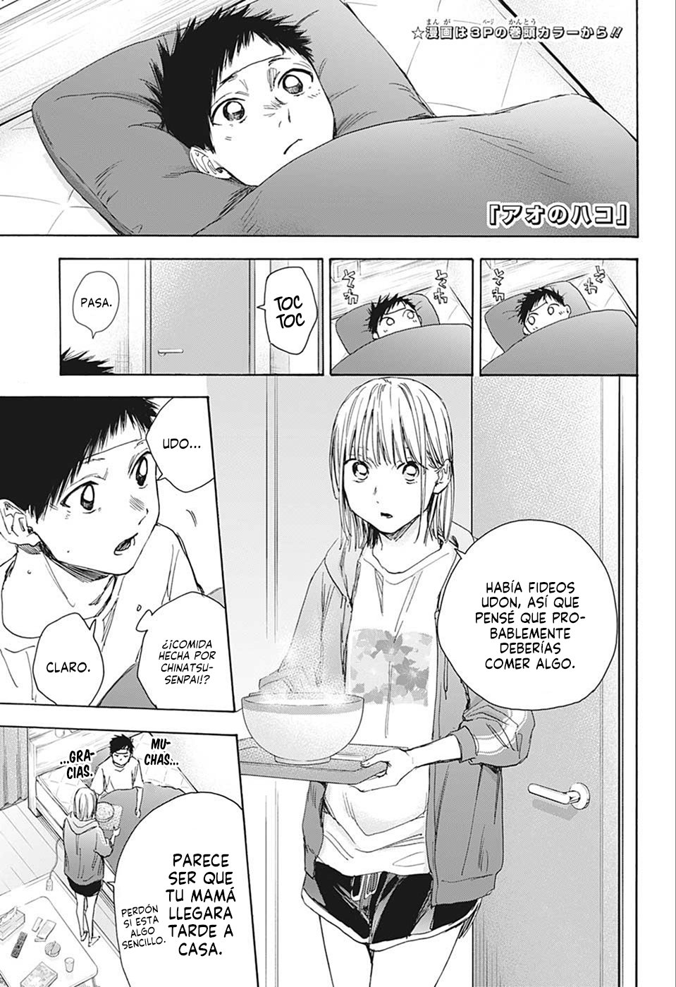 Ao no Hako capítulo 26 página 5