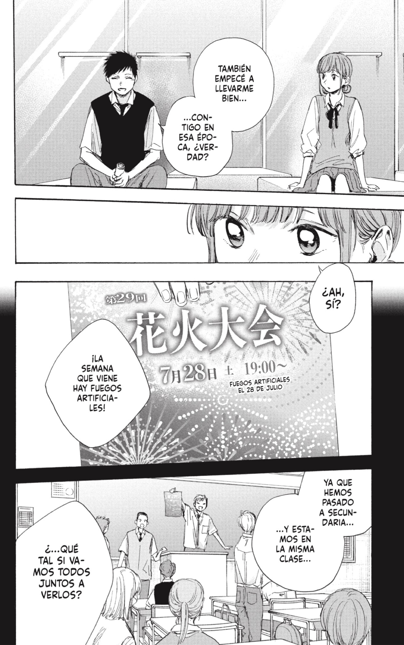 Ao no Hako capítulo 30 página 12