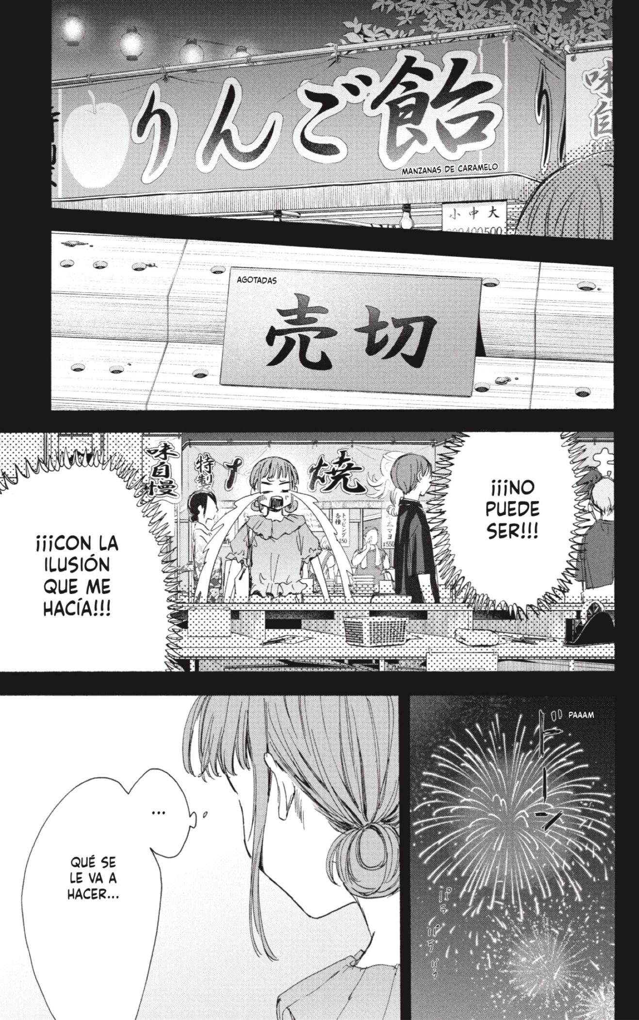 Ao no Hako capítulo 30 página 17