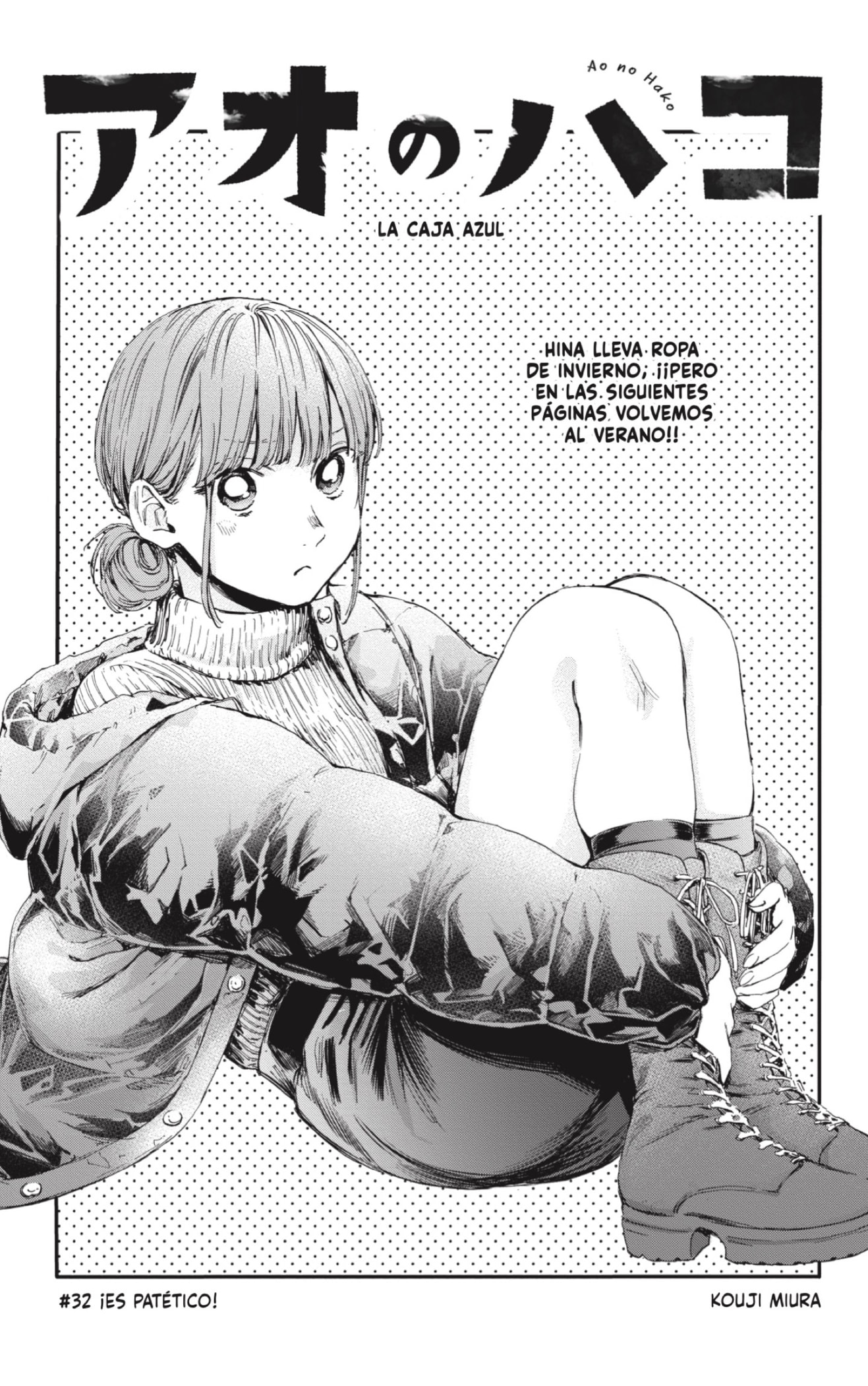 Ao no Hako capítulo 32 página 1