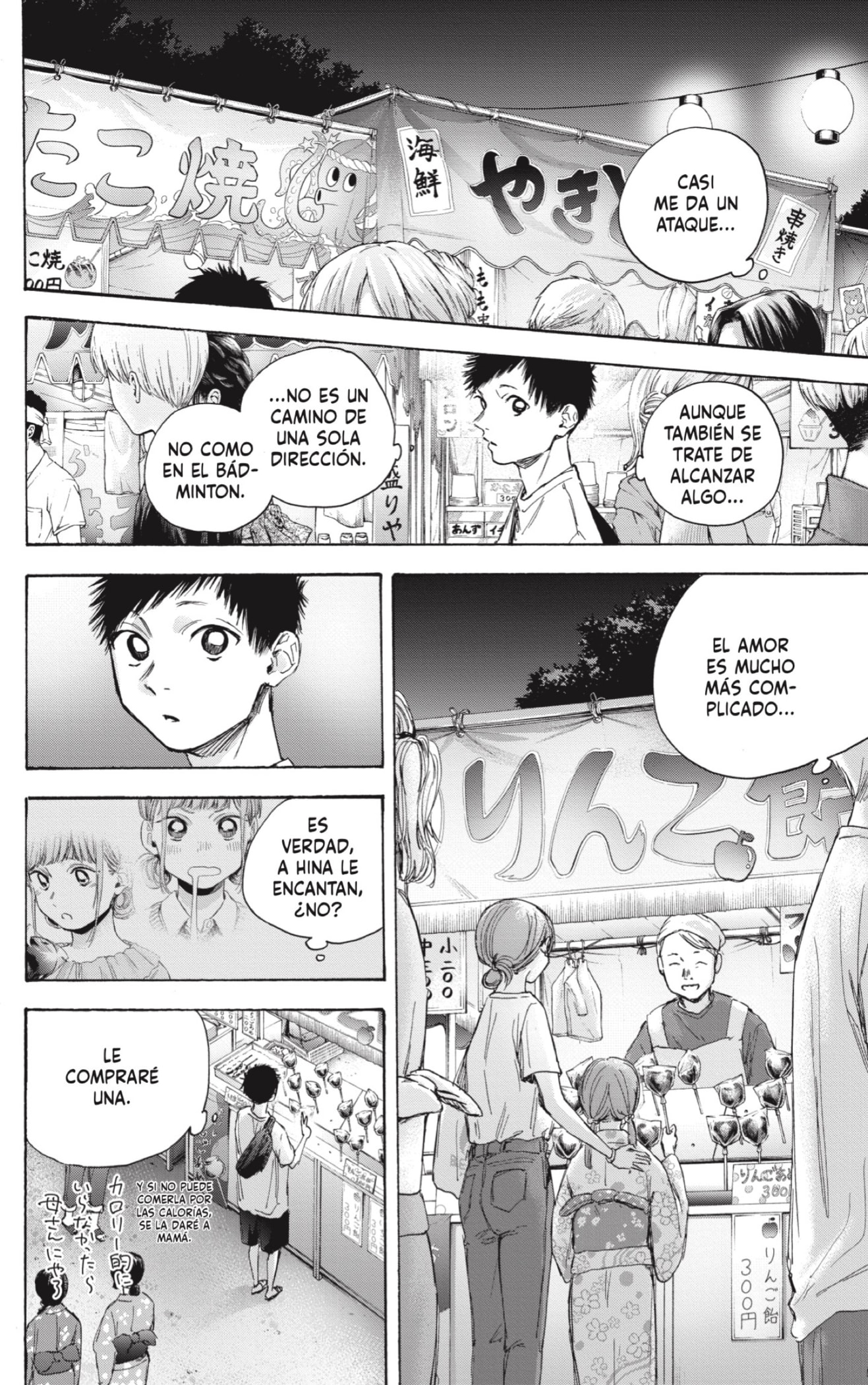 Ao no Hako capítulo 33 página 16
