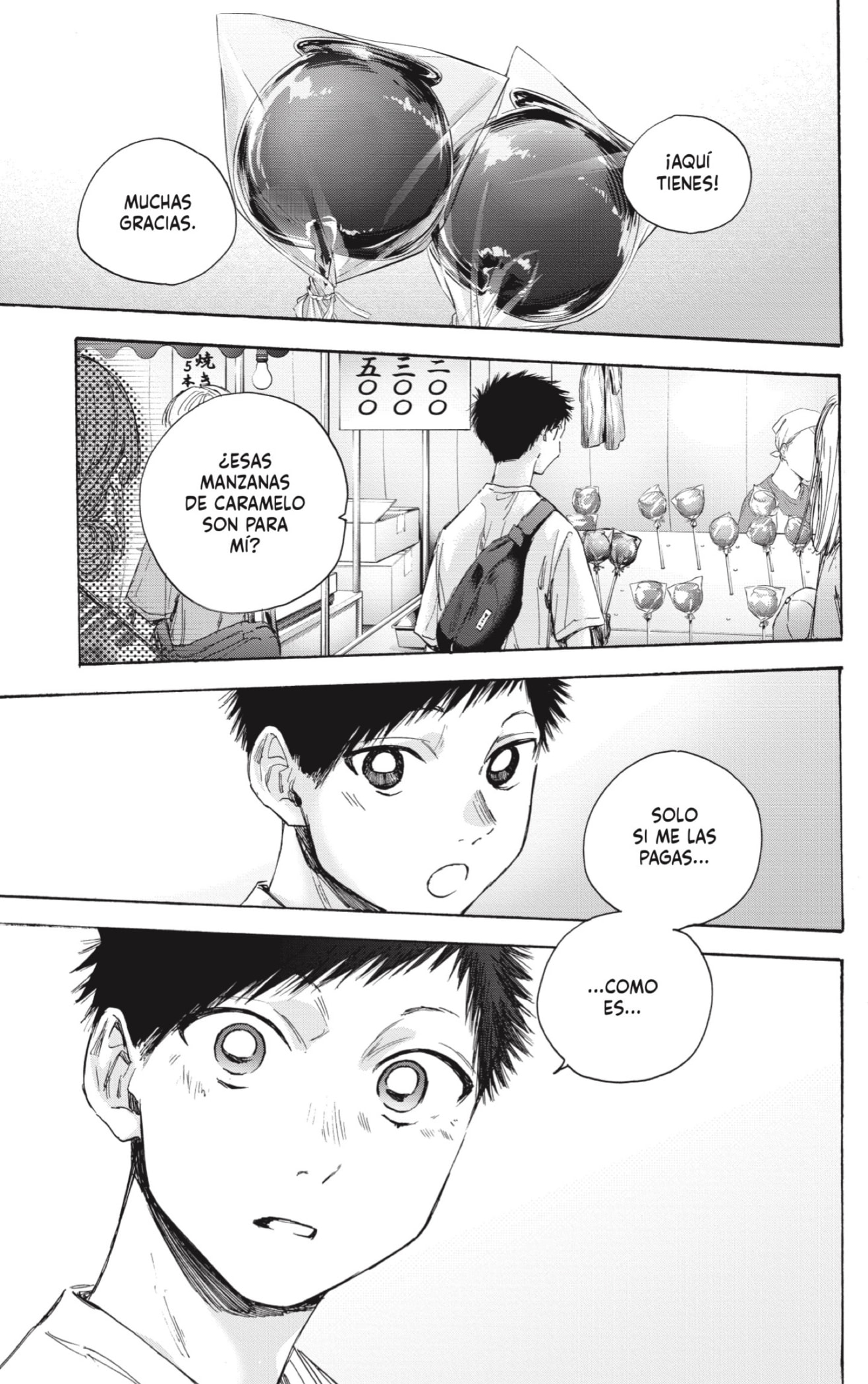 Ao no Hako capítulo 33 página 17