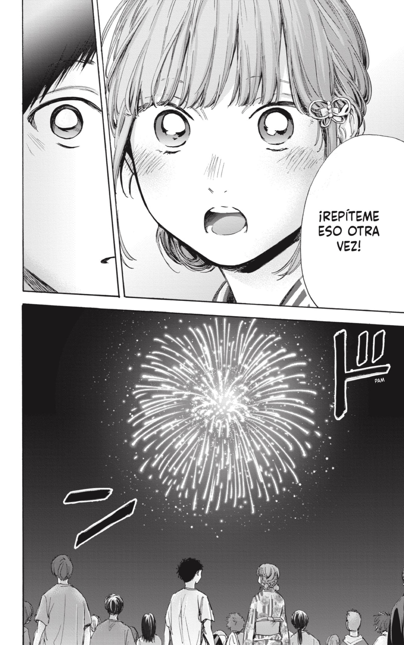 Ao no Hako capítulo 34 página 14